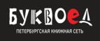 Скидка 5% для зарегистрированных пользователей при заказе от 500 рублей! - Оус